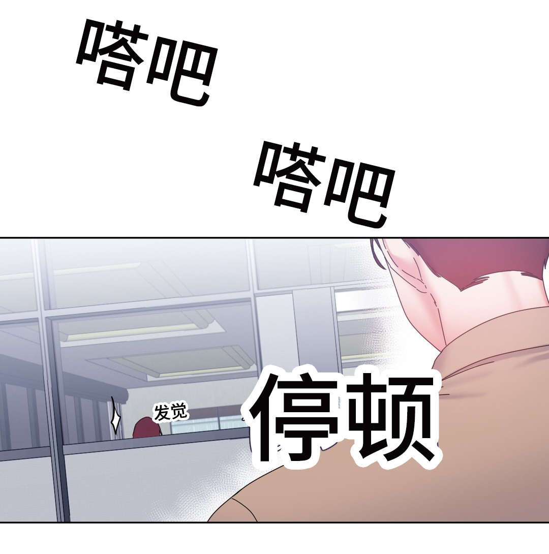 缆绳系桩解压视频漫画,第44章：都将成为我的4图