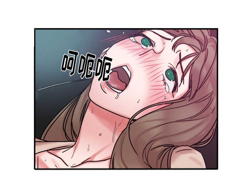 缆绳漫画,第15章：试验3图