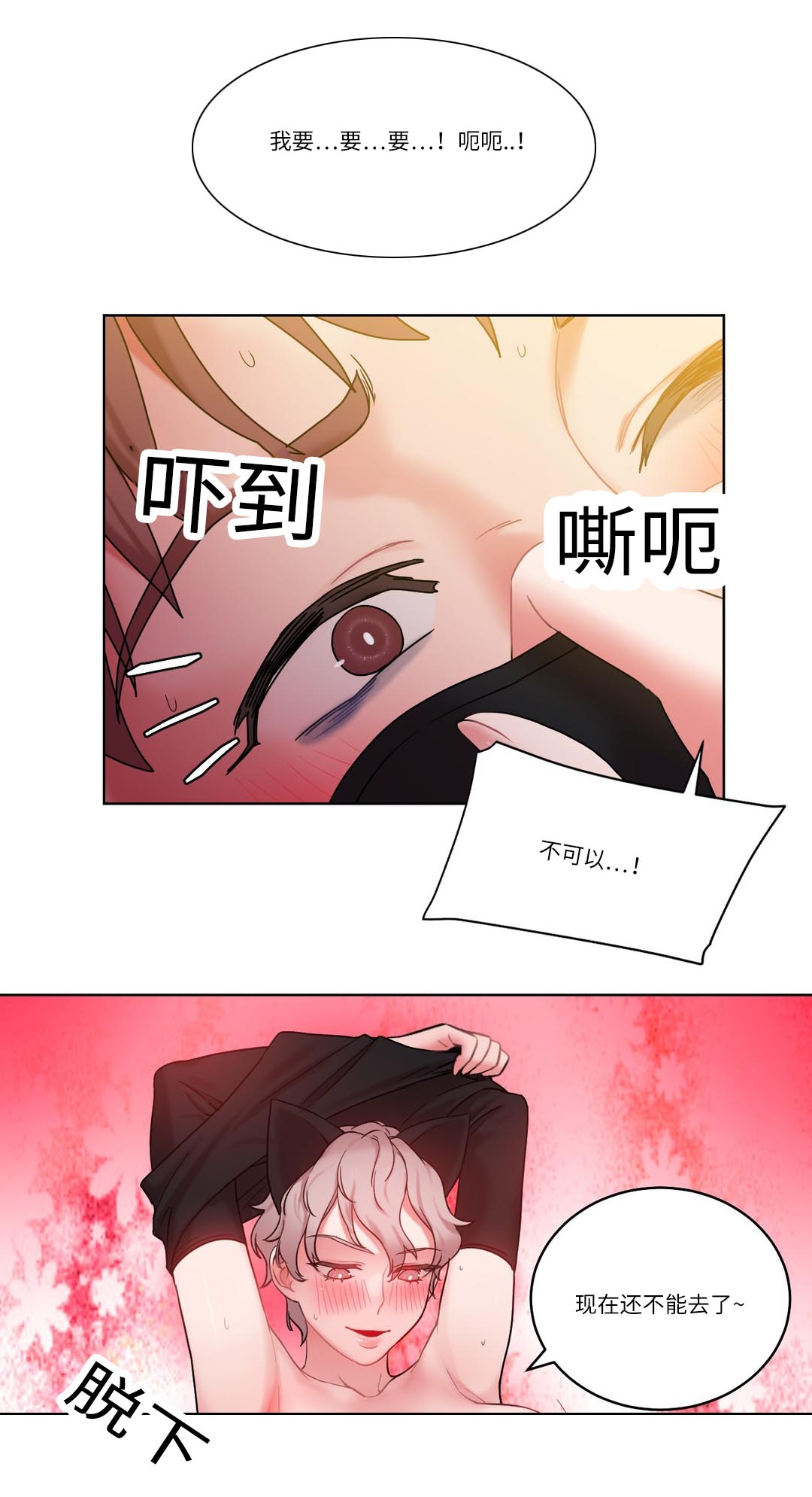 缆绳液位计工作原理漫画,第31章：新闻4图