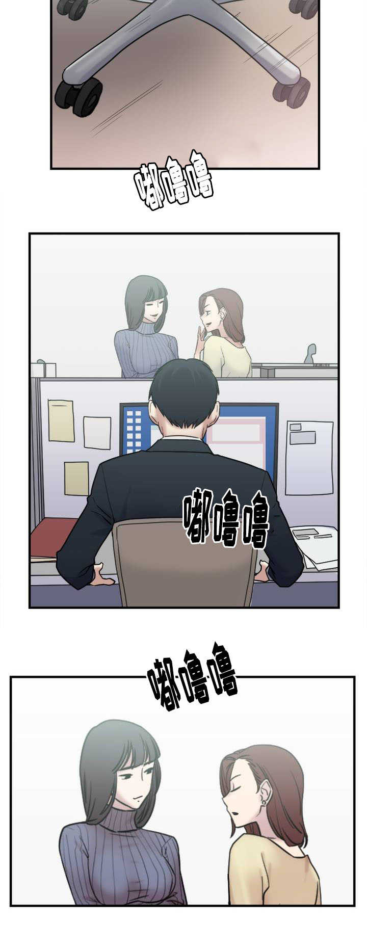 缆绳直径每米多重漫画,第9章：触感2图