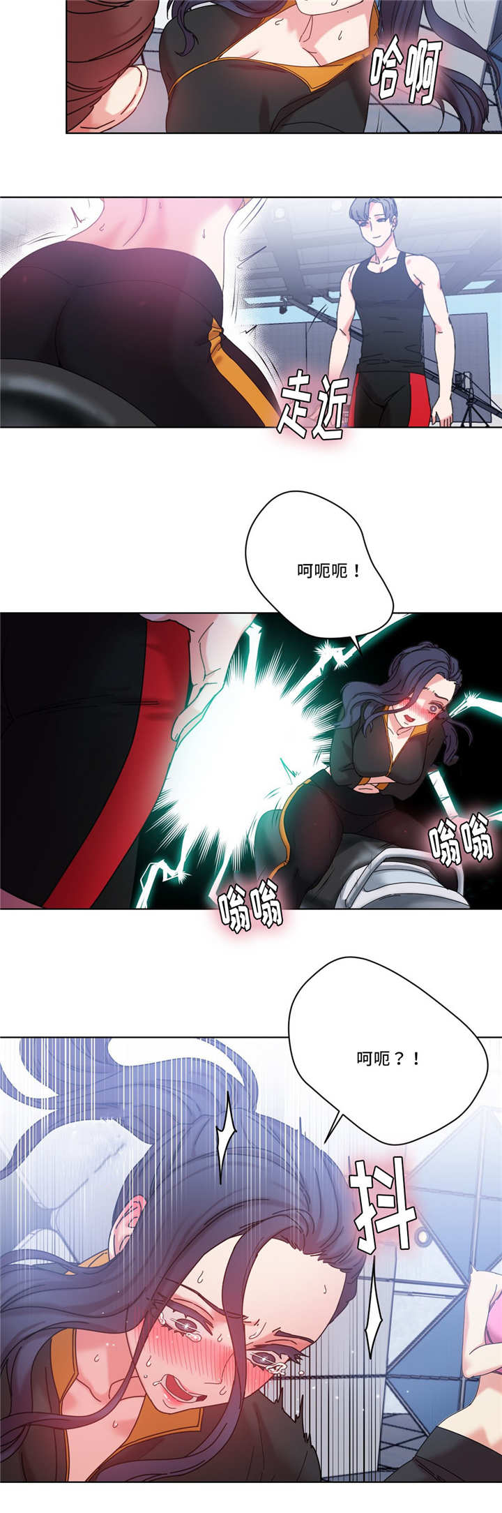 缆绳液位计工作原理漫画,第41章：大发3图