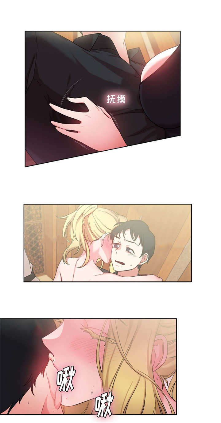 缆绳卷绕装置漫画,第35章：奖品2图