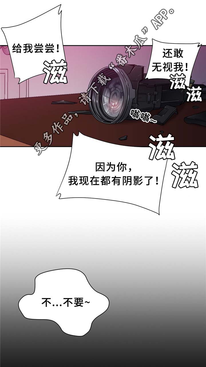 缆绳接法漫画,第64章：不要啦2图