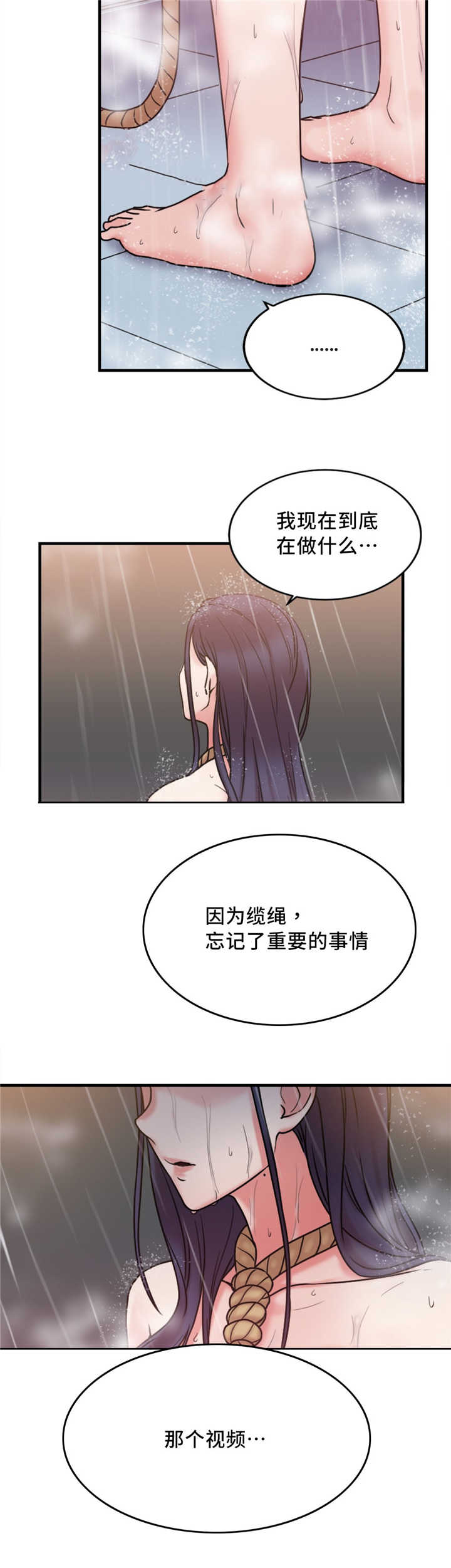 缆绳用耐磨水性聚氨酯涂层材料漫画,第17章：重要的事情2图