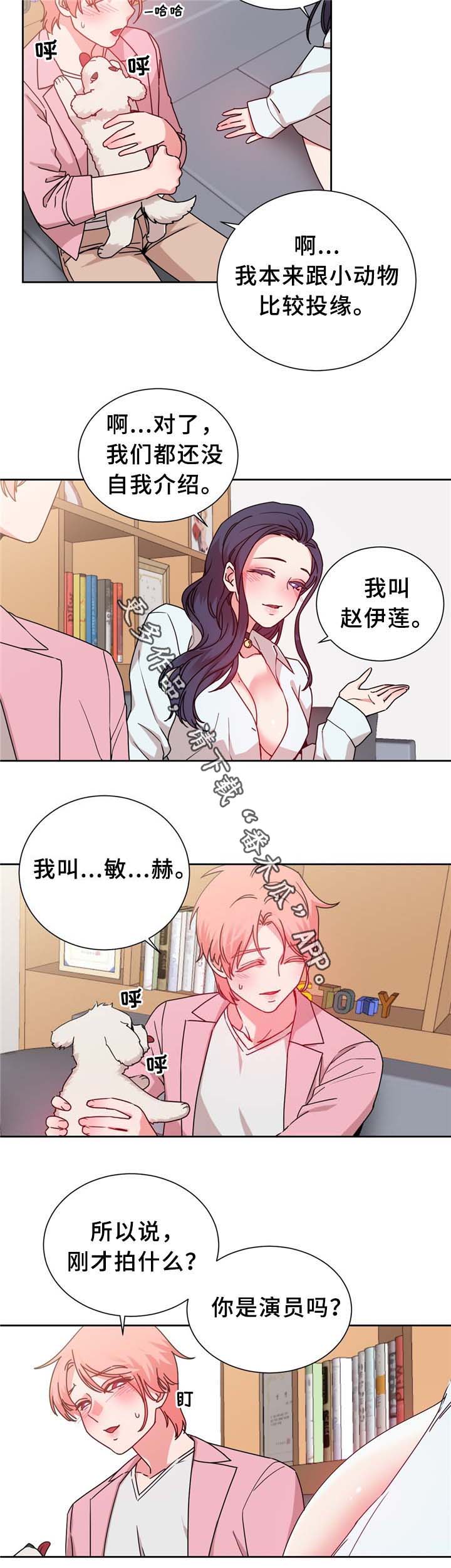 缆绳卷绕装置漫画,第67章：缆绳的测试5图