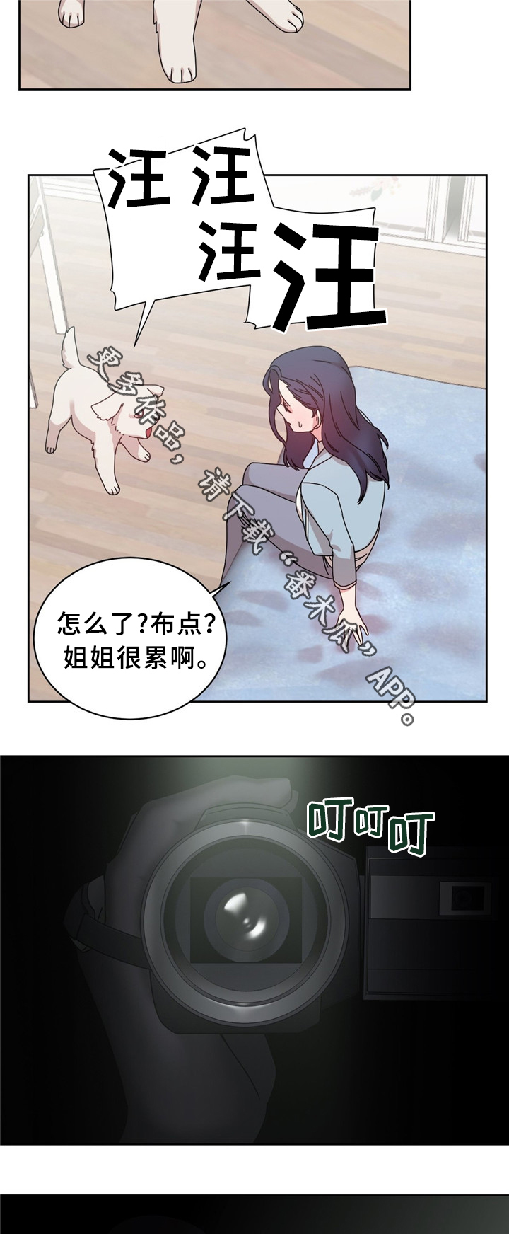 缆绳用耐磨水性聚氨酯涂层材料漫画,第63章：累死的一天3图