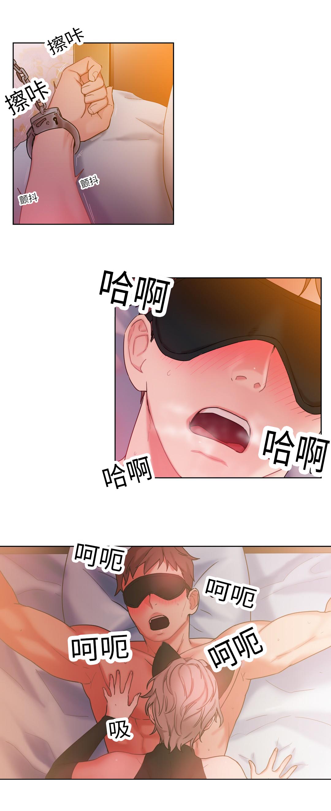 缆绳液位计工作原理漫画,第31章：新闻1图