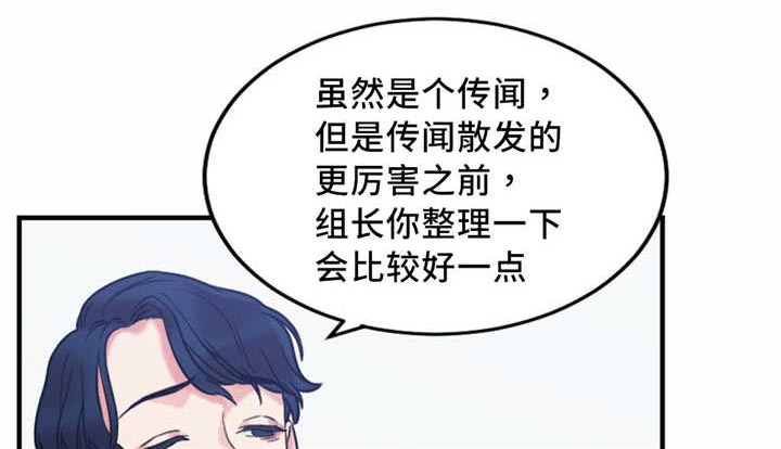 缆绳拉力试验机漫画,第14章：使用方法1图