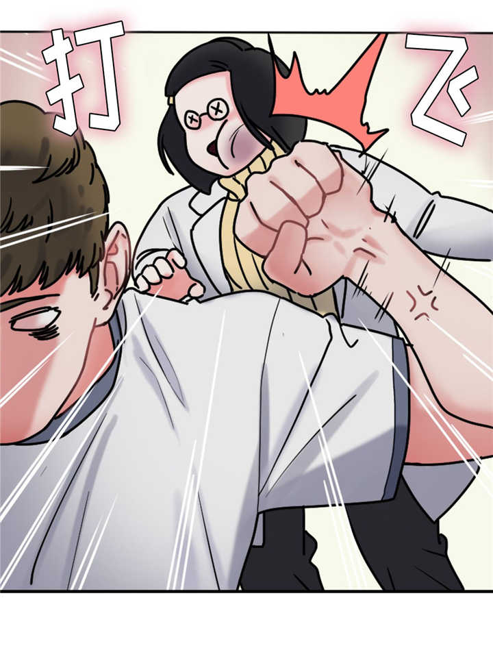 缆绳最小破断负荷在哪里查找呢漫画,第12章：神秘能力2图