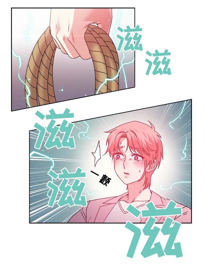 缆绳漫画,第70章：”幻觉”?!2图