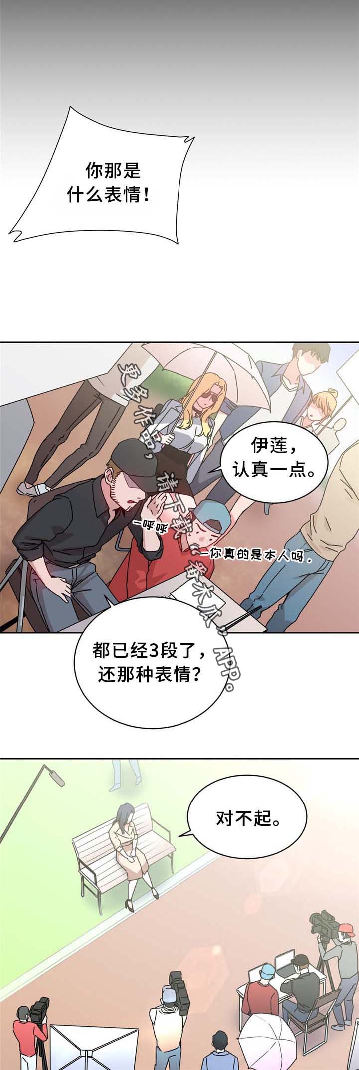 缆绳卷绕装置漫画,第65章：广场大招1图