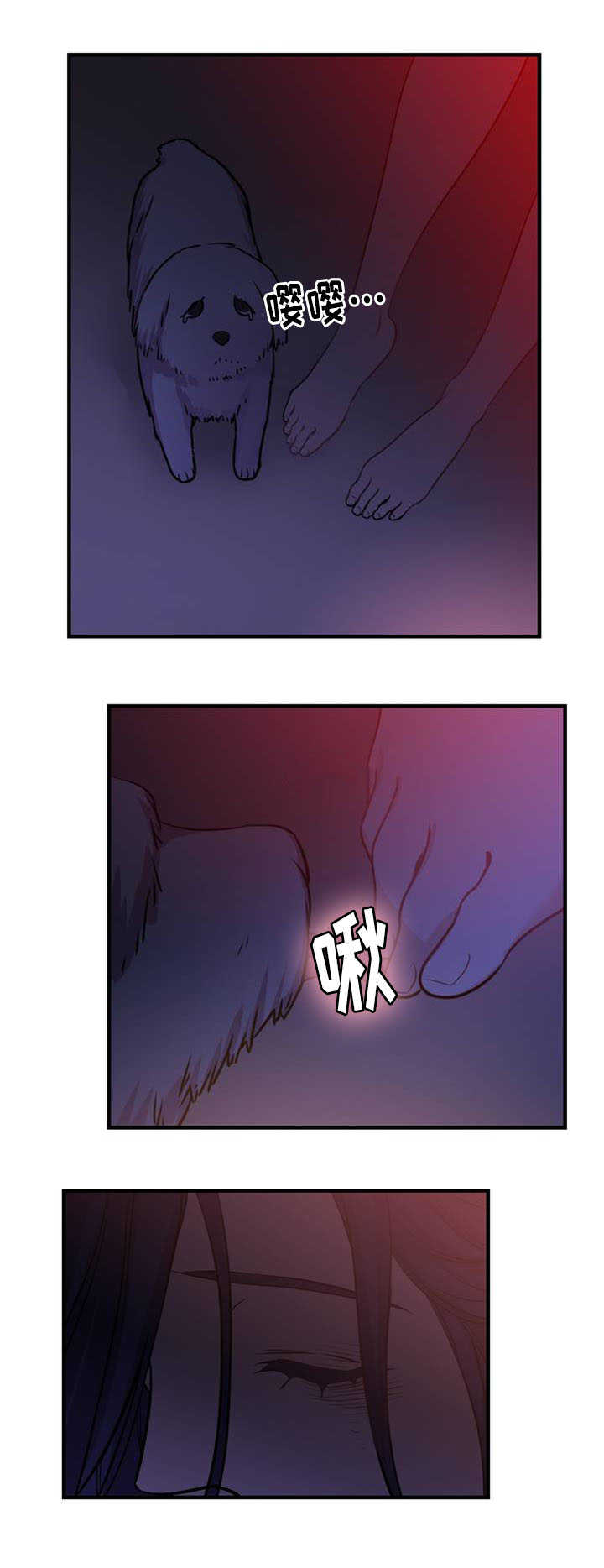 电梯缆绳漫画,第6章：第二条缆绳5图