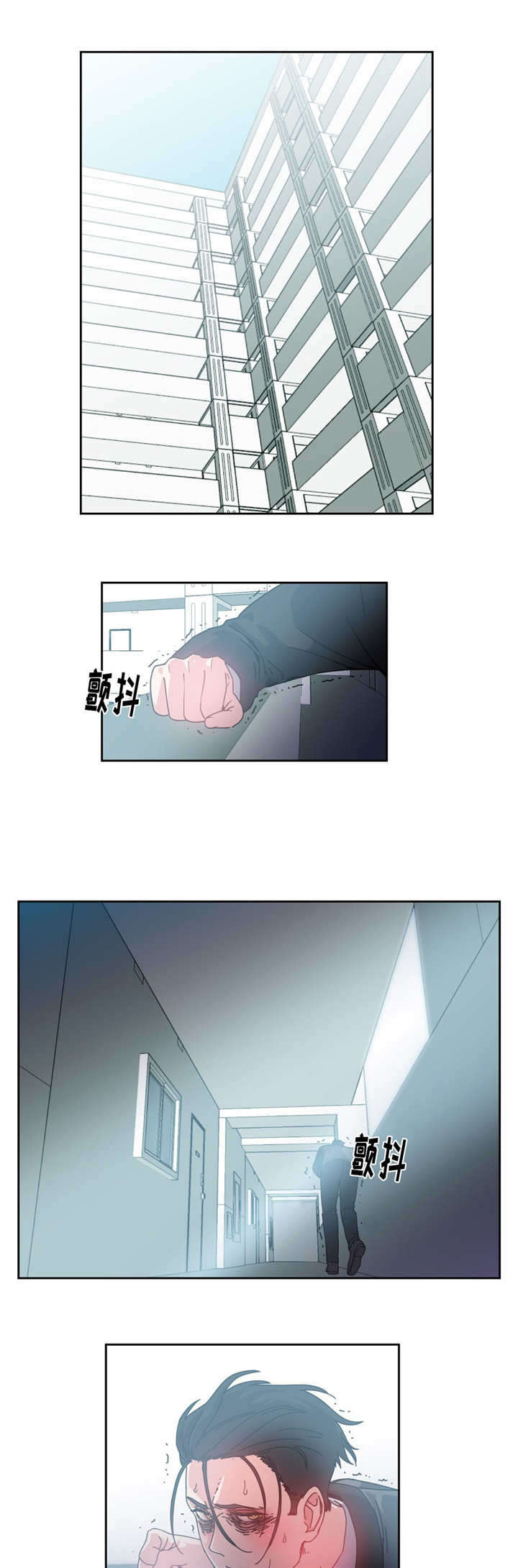 缆绳漫画,第52章：副作用2图