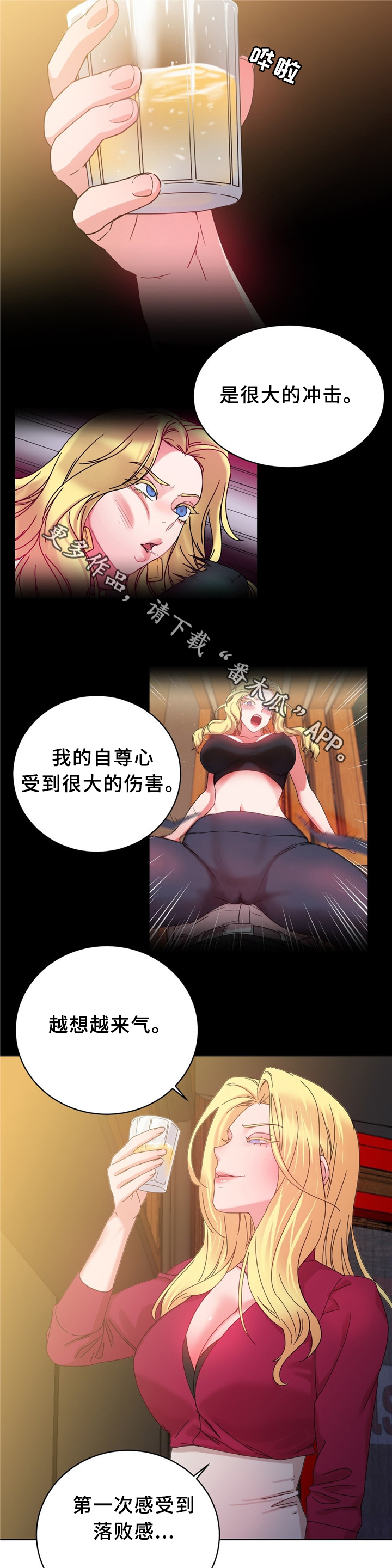 缆绳的插接方法漫画,第57章：双人对决3图