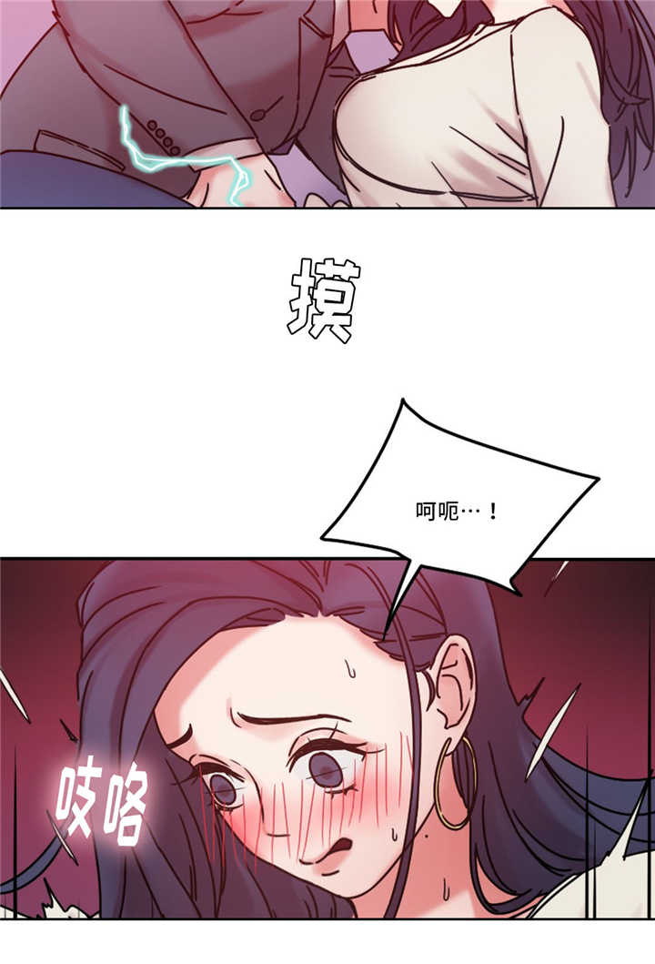 缆绳式料位计漫画,第22章：电梯变态4图