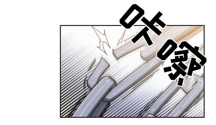 缆绳卷绕装置漫画,第66章：命中的另一半!5图