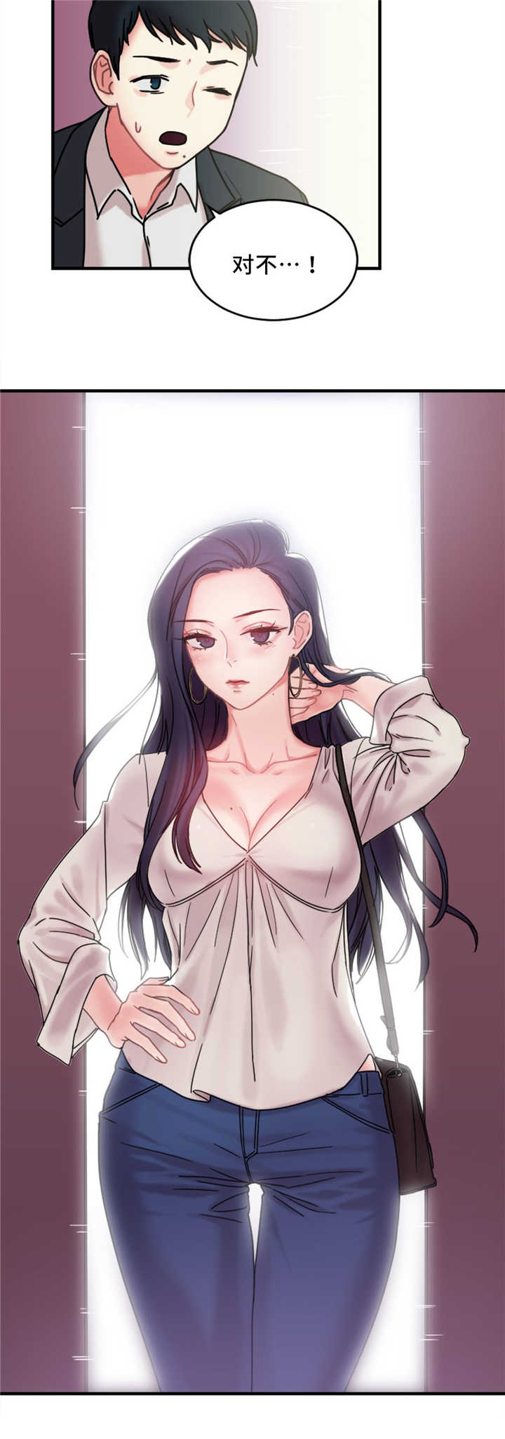 缆绳高分子漫画,第18章：重新开始4图