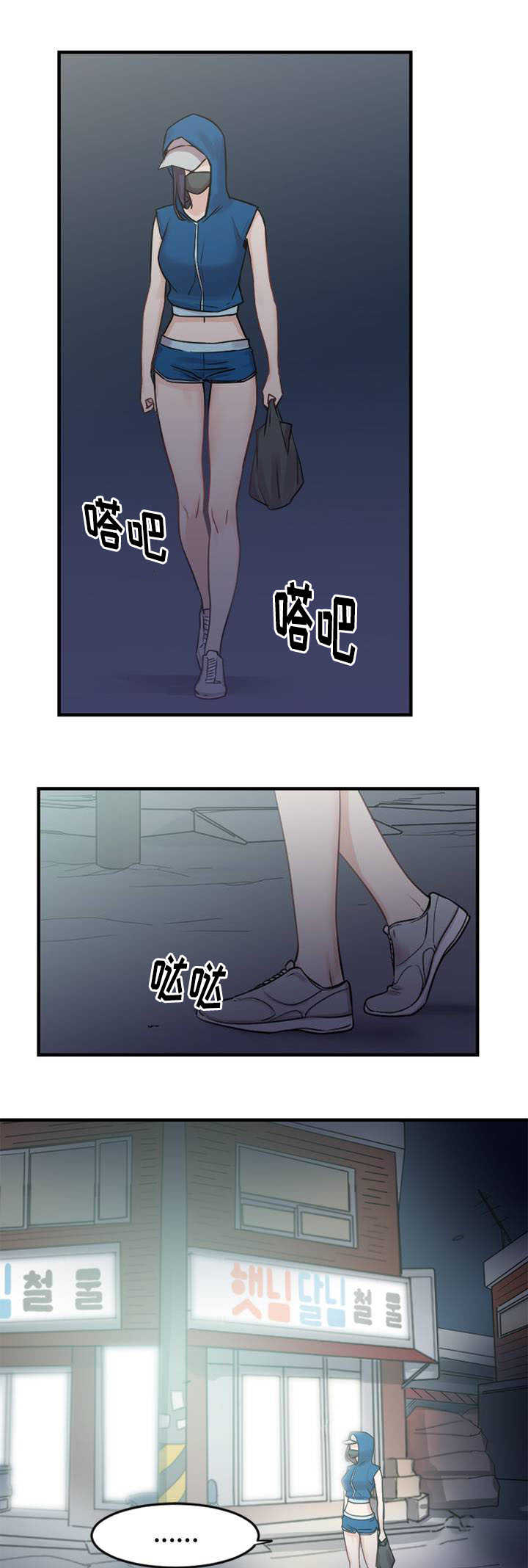 缆绳运输漫画,第6章：第二条缆绳2图