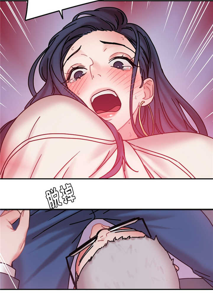 缆绳式料位计漫画,第22章：电梯变态3图