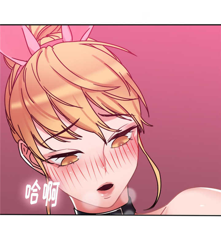 缆绳运输漫画,第10章：力量4图