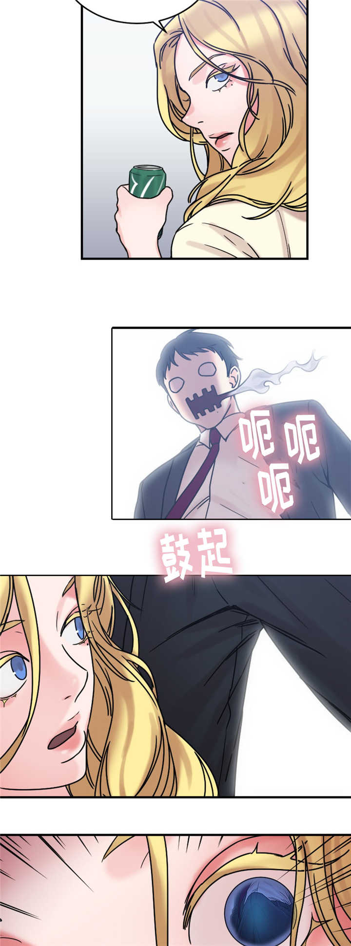 缆绳式料位计漫画,第20章：迷你香肠1图