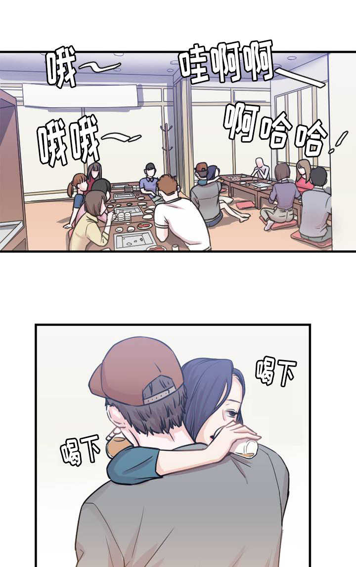 缆绳两侧5m范围内不得有工程船舶或作业人员进人为什么不对漫画,第4章：sex评论员1图