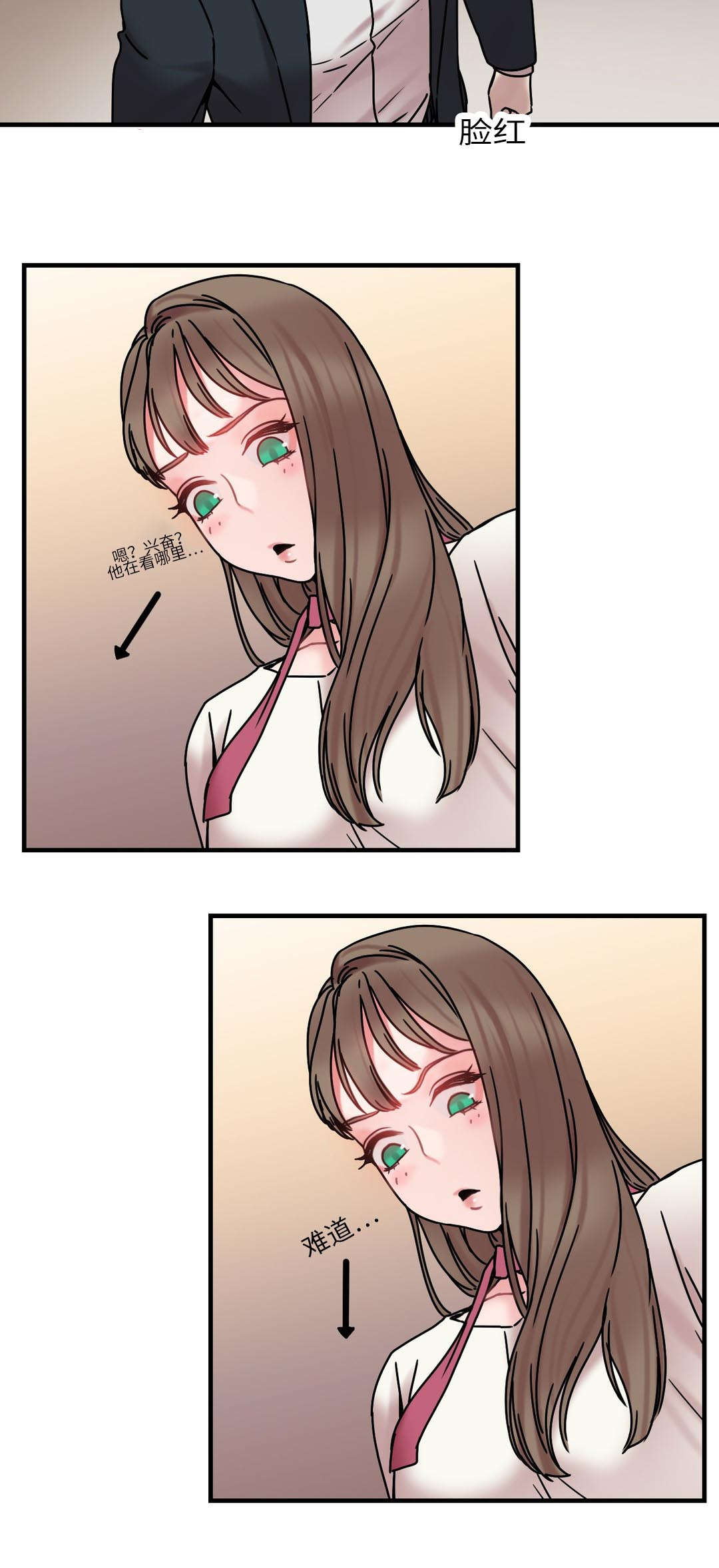 缆绳的种类漫画,第26章：地铁上的那个女人5图