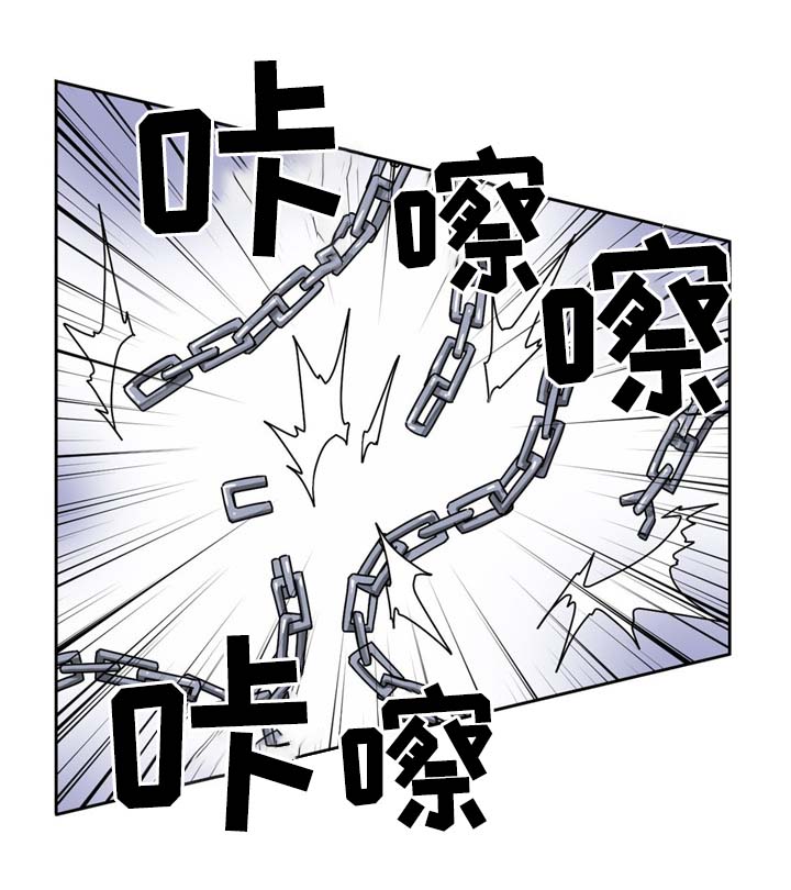 缆绳松了英文怎么说漫画,第66章：命中的另一半!1图