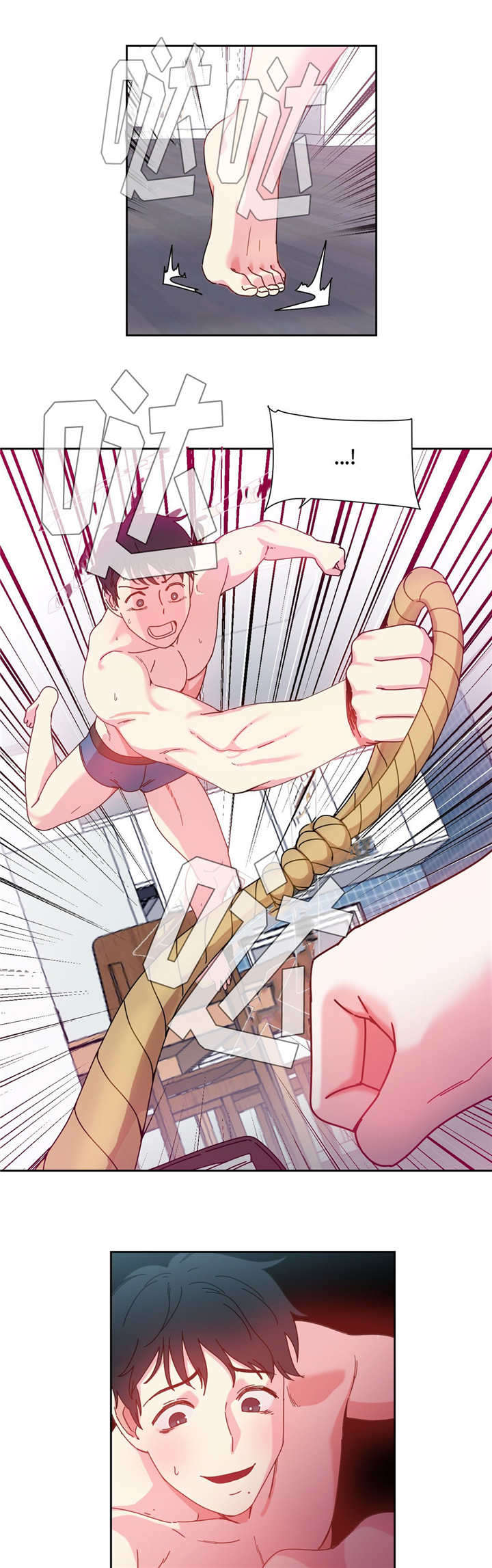 缆绳系桩解压视频漫画,第50章：之前的事情3图