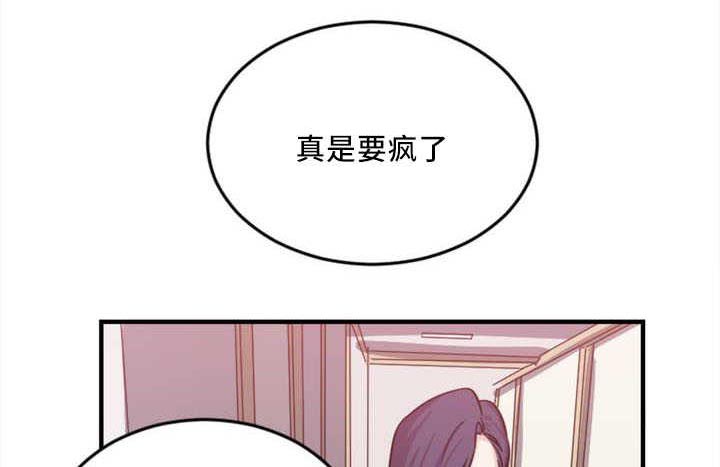 缆绳厂家漫画,第5章：视频1图