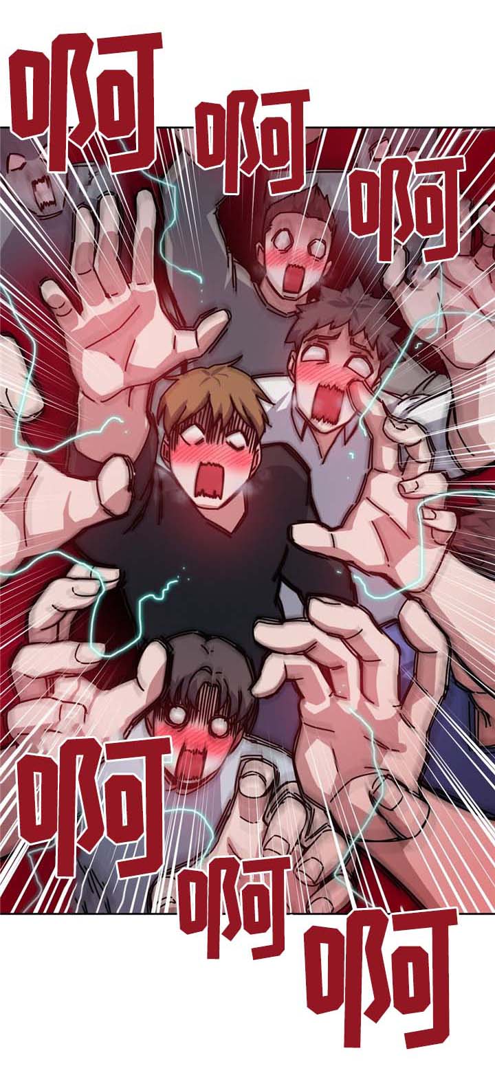 缆绳卷绕装置漫画,第66章：命中的另一半!1图