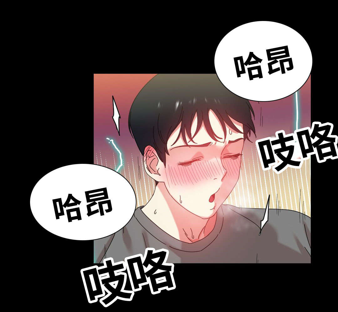 缆绳系桩解压视频漫画,第47章：亲5图