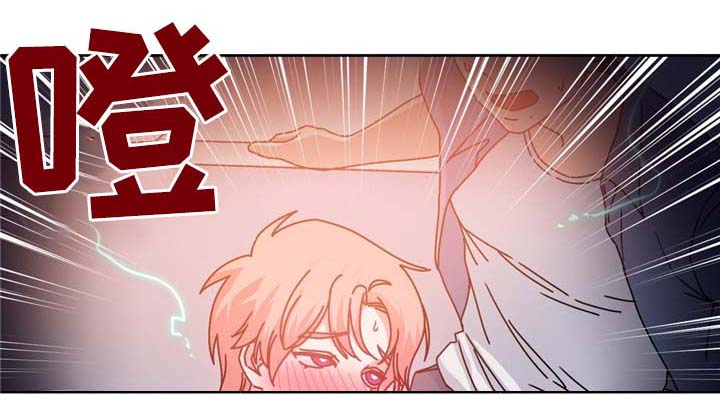 缆绳用耐磨水性聚氨酯涂层材料漫画,第70章：”幻觉”?!1图