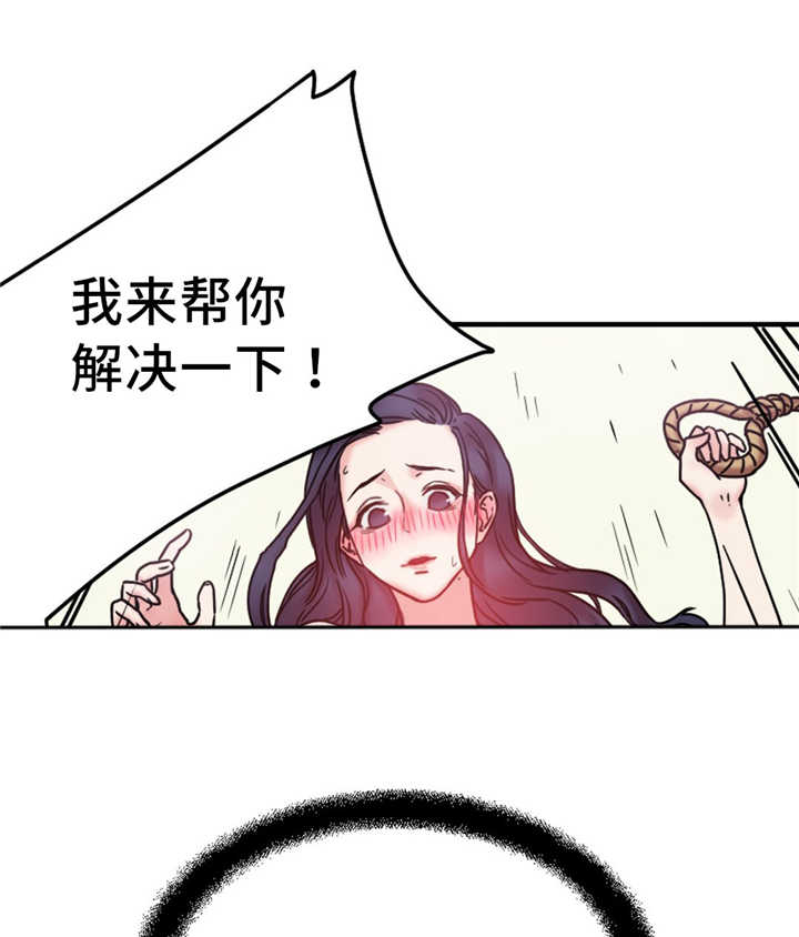 缆绳液位计工作原理漫画,第16章：有反应5图