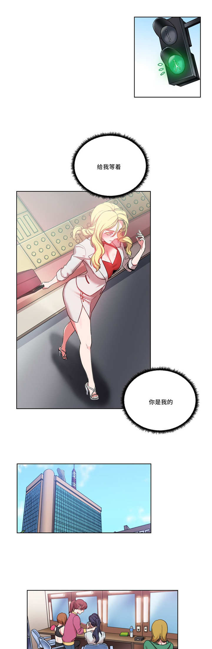 缆绳漫画,第38章：一切重来5图