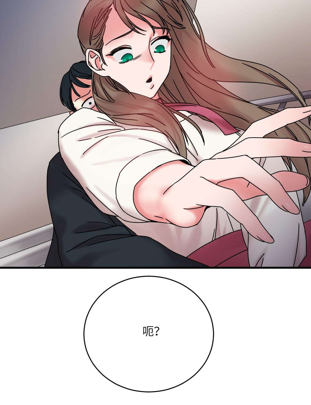 缆绳卷绕装置漫画,第27章：奇怪的姿势2图