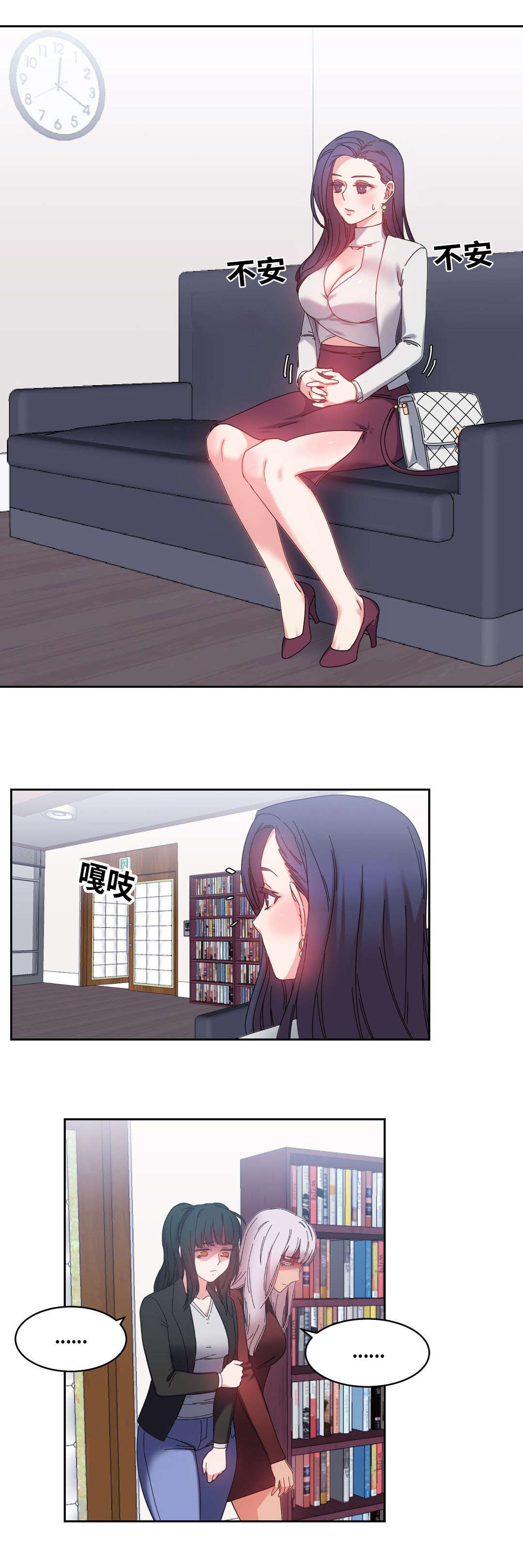 缆绳系桩解压视频漫画,第48章：人气爆棚5图