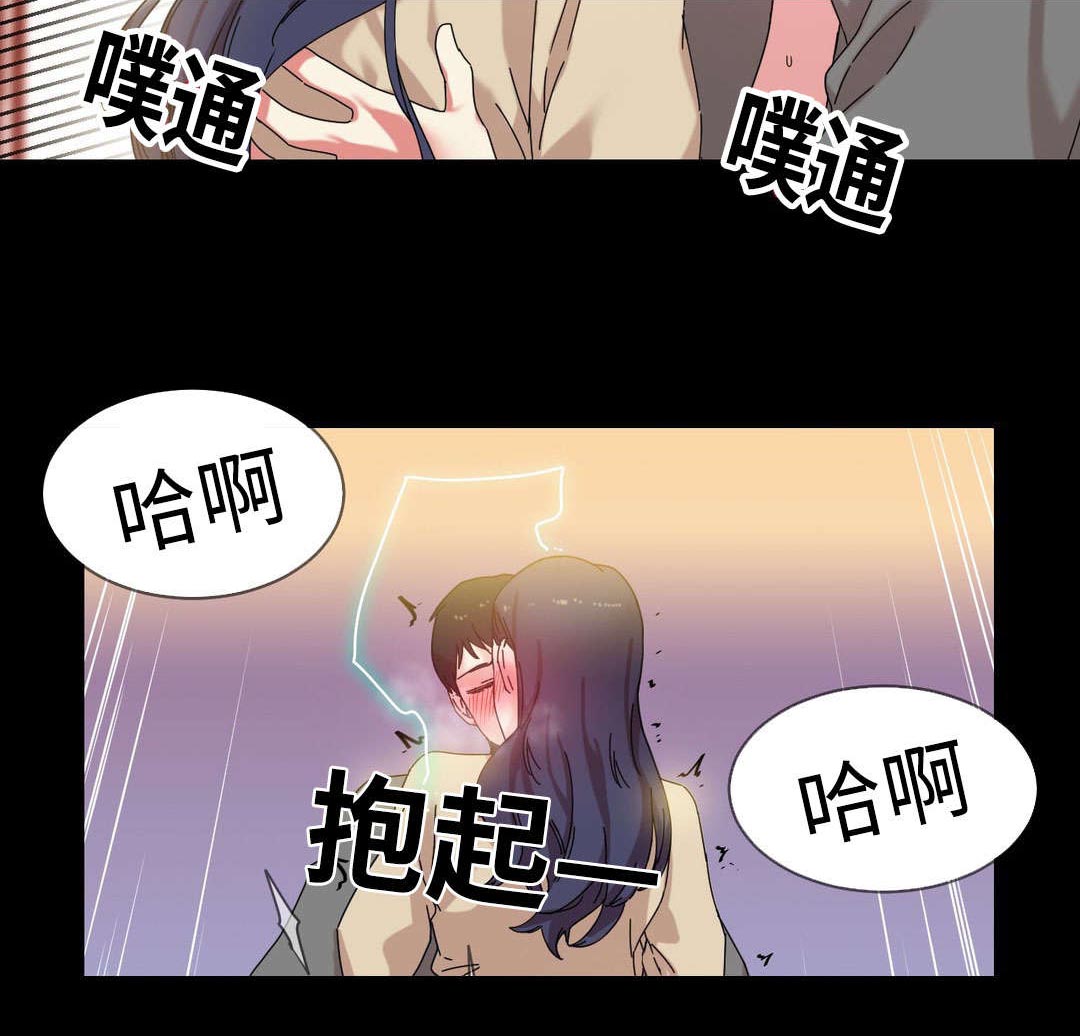 缆绳漫画,第47章：亲2图