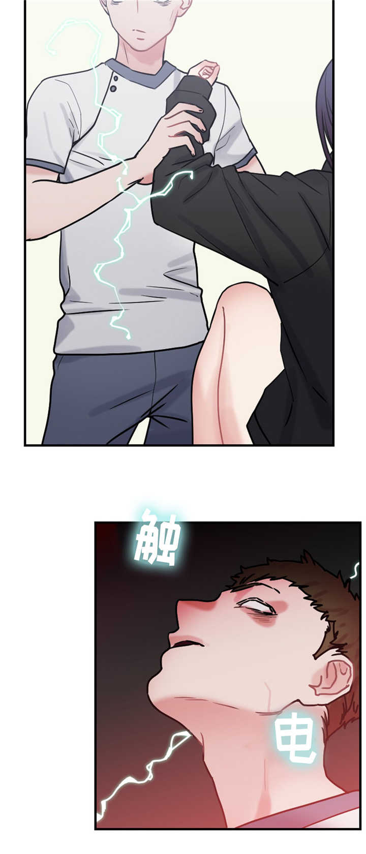 缆绳厂家漫画,第11章：没有效果3图