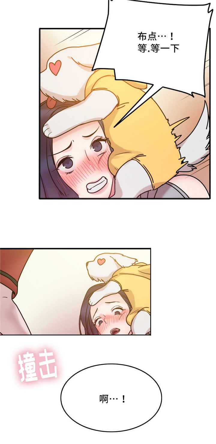 缆绳漫画,第17章：重要的事情1图