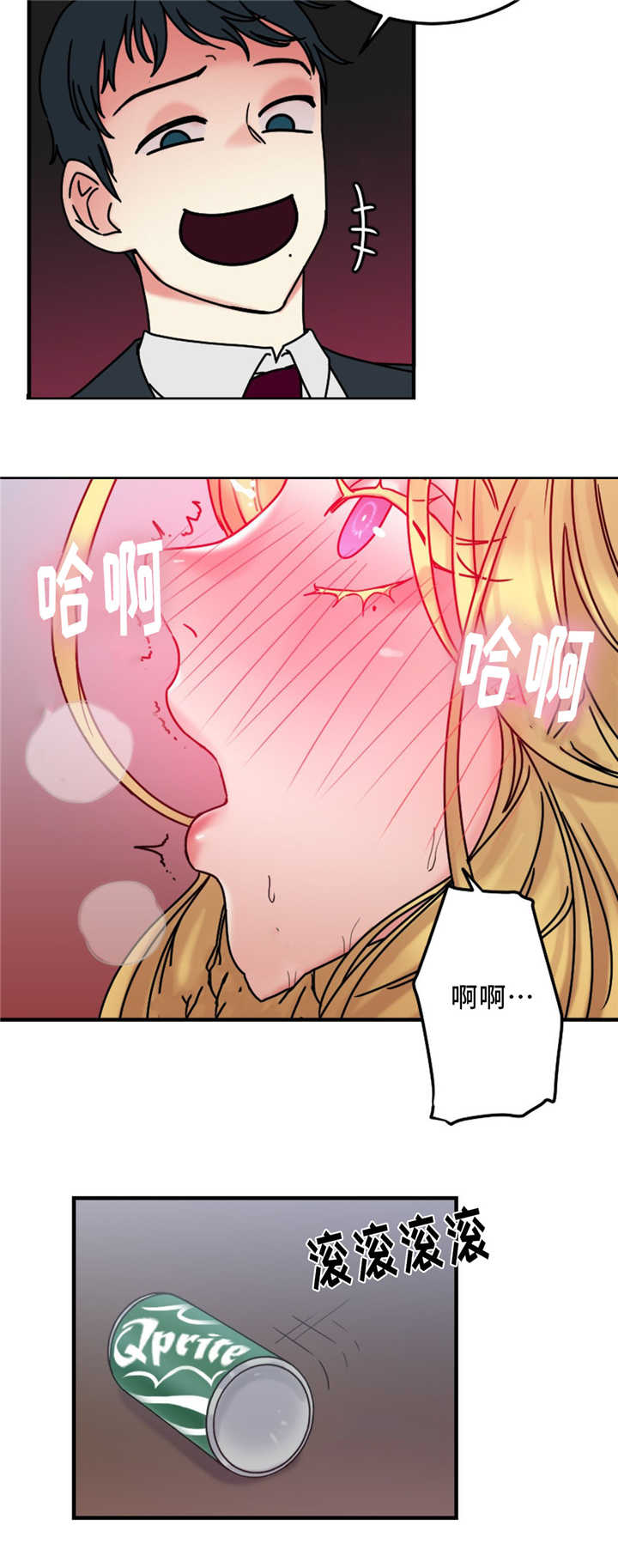 缆绳式料位计漫画,第20章：迷你香肠1图