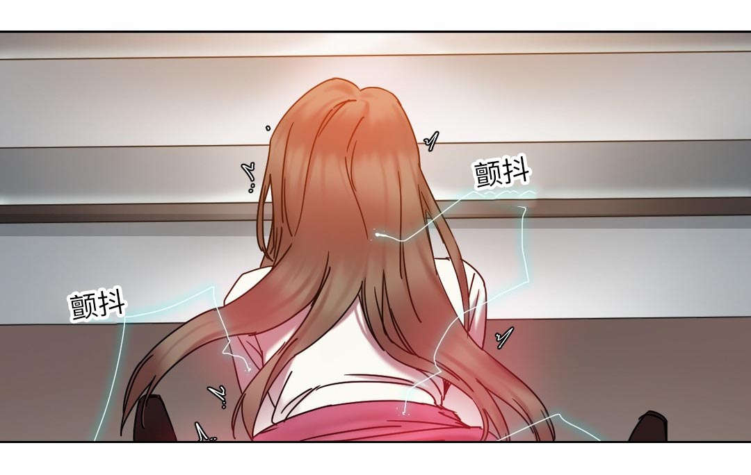 缆绳松了英文怎么说漫画,第27章：奇怪的姿势3图