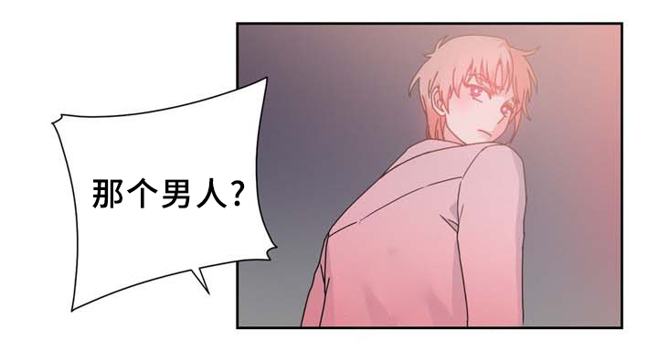 缆绳用耐磨水性聚氨酯涂层材料漫画,第70章：”幻觉”?!5图