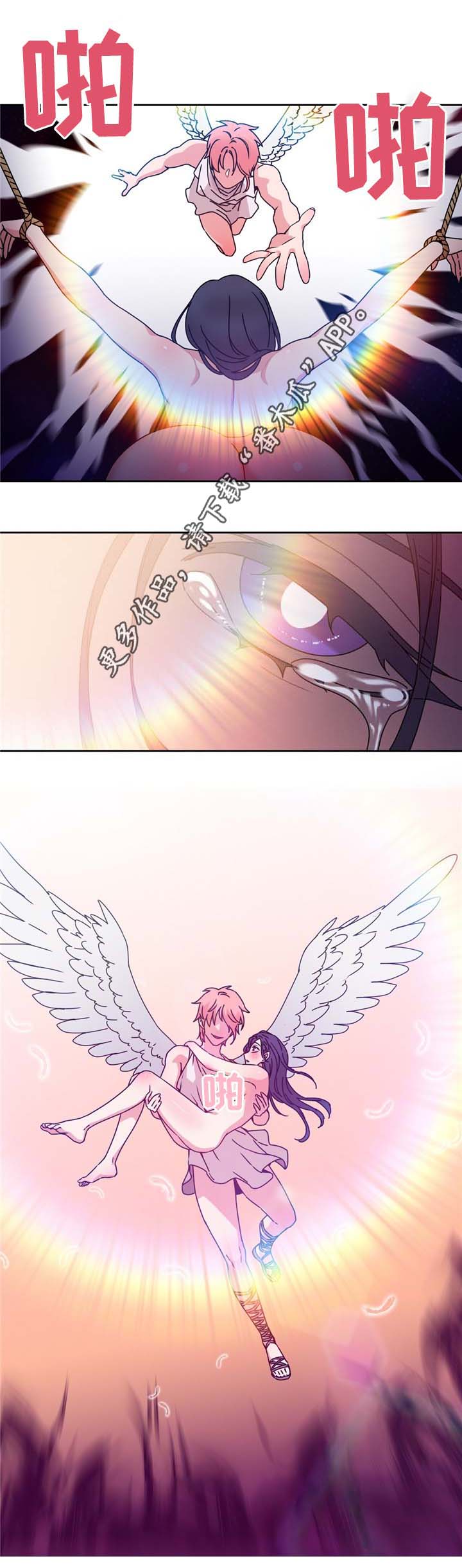 缆绳用耐磨水性聚氨酯涂层材料漫画,第68章：命中的安排5图