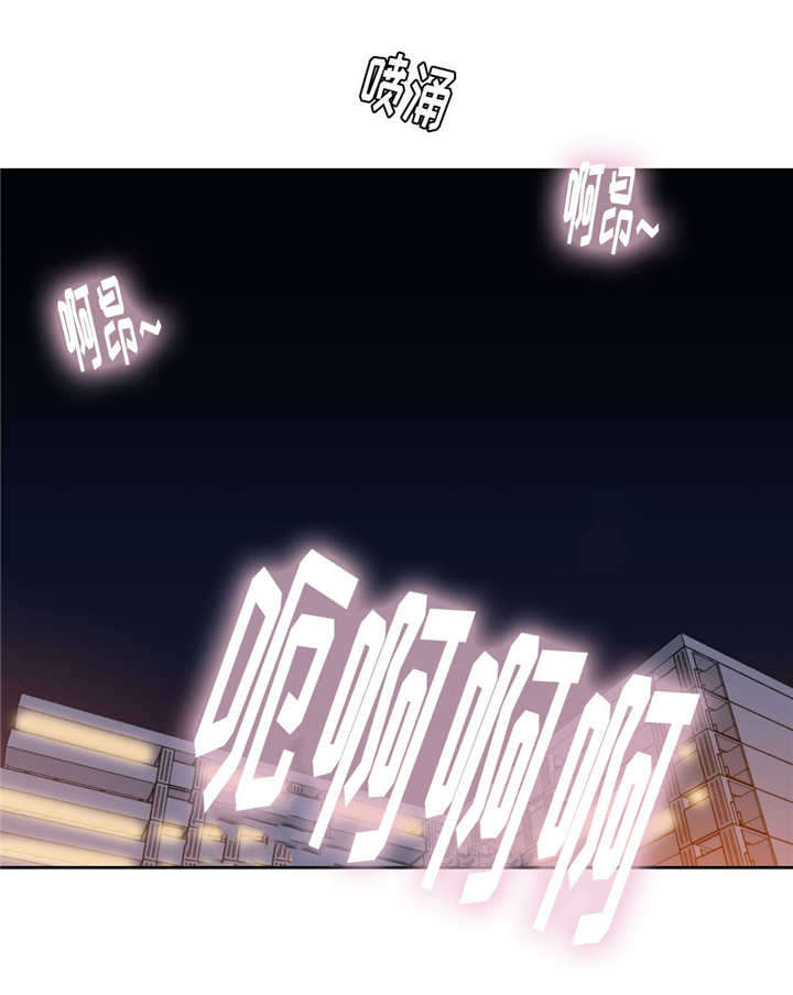 缆绳漫画,第51章：代理2图