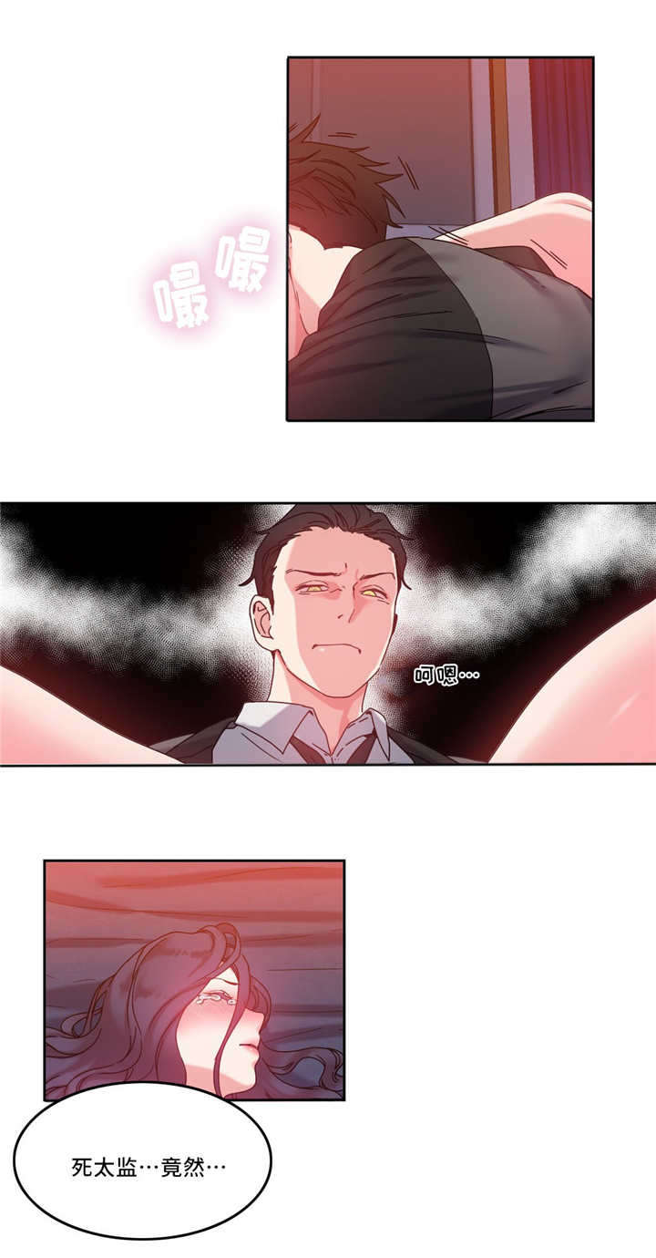 缆绳接法漫画,第51章：代理4图