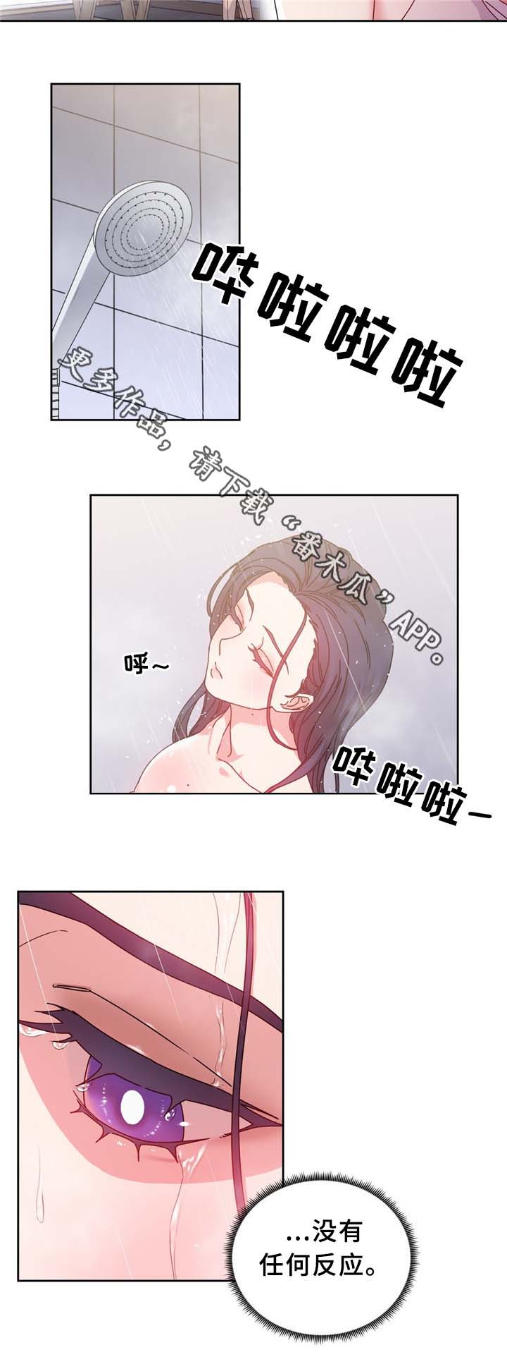 缆绳卷绕装置漫画,第67章：缆绳的测试2图
