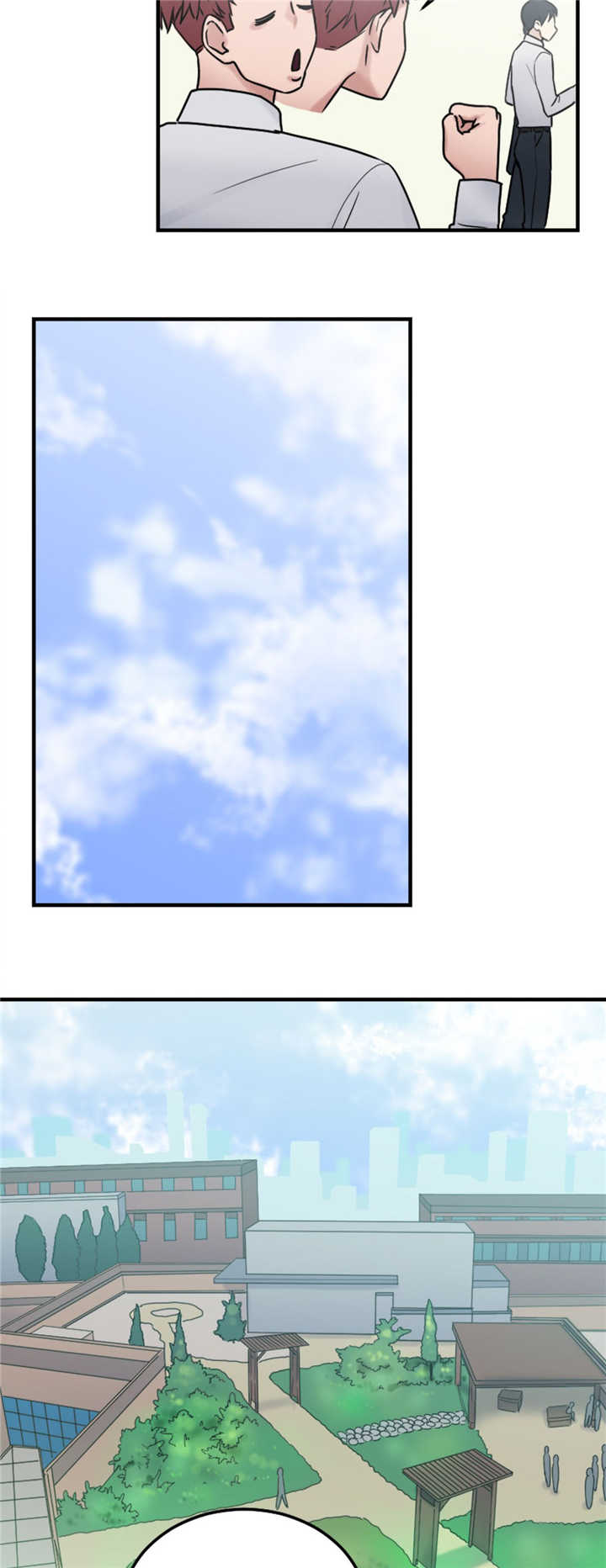 缆绳的插接方法漫画,第13章：奇怪的传闻3图