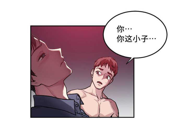 缆绳松了英文怎么说漫画,第2章：缆绳3图