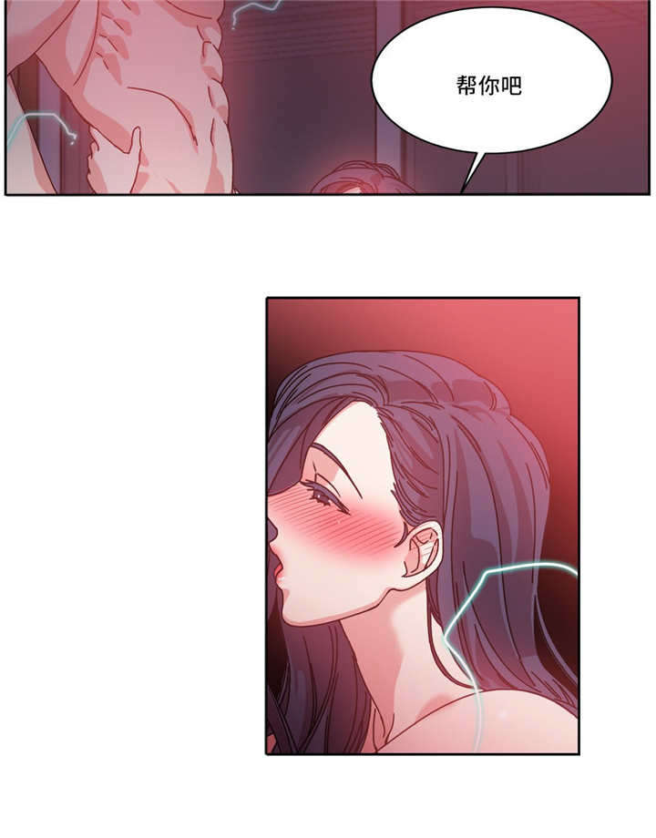 缆绳漫画,第52章：副作用4图